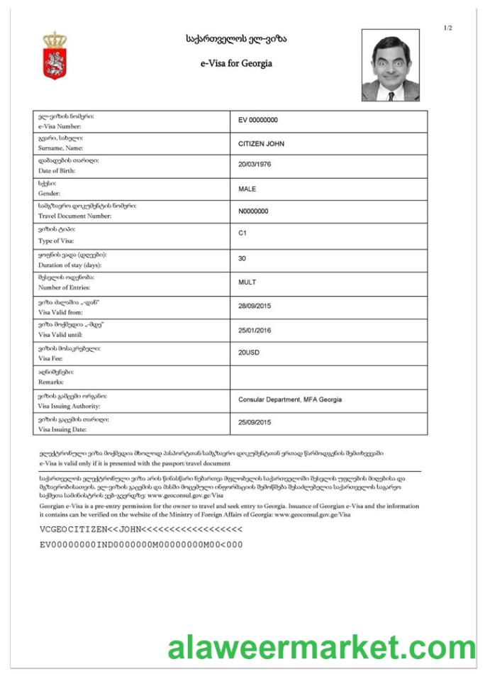GEORGIA e-visa